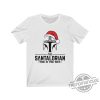 The Santalorian This Is The Way Merry Christmas Gift T-Shirt