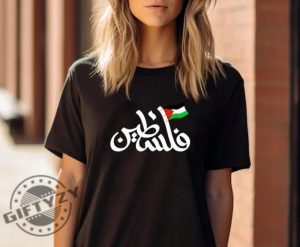 Free Equality Palestine Shirt Palestine Tshirt Activist Sweatshirt Equality Tee Human Rights Protect Hoodie Stand With Palestine Shirt giftyzy 5