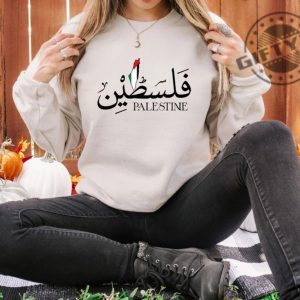 Palestine Shirt Free Palestine Hoodie Palestine Flag Crewneck Sweatshirt Stand With Palestine Tshirt Palestine Save Palestine Shirt giftyzy 5