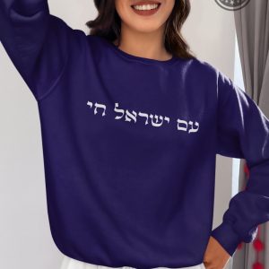 am yisrael chai sweatshirt tshirt hoodie mens womens am israel chai tee support israel strong hebrew quote shirts jewish gift judaica the people of israel live laughinks 6