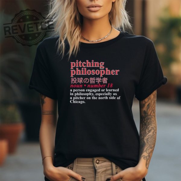 Pitching Philosopher A Person Engaged Or Learned In Philosophy Shirt Unique Sweatshirt Hoodie More revetee 1
