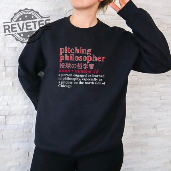 Pitching Philosopher A Person Engaged Or Learned In Philosophy Shirt Unique Sweatshirt Hoodie More revetee 2