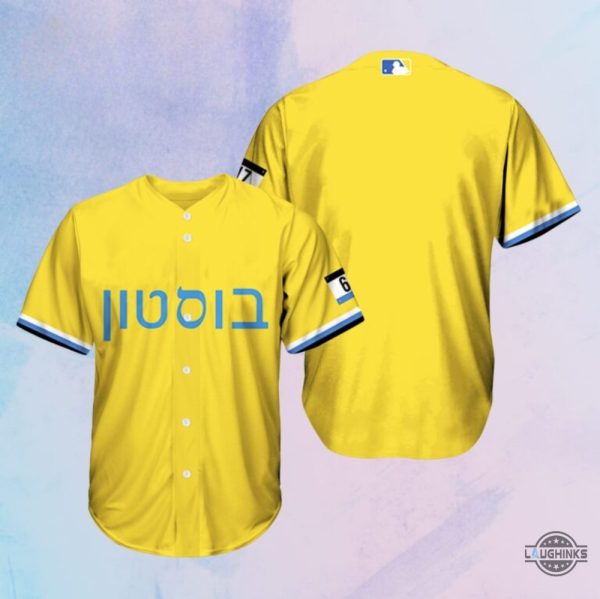 boston red sox new uniforms all over printed red sox city connect jewish heritage celebration shirts giveaway mlb jerseys 2024 boston red sox yellow jersey laughinks 1