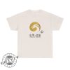 Donghua Jinlong Glycine Logo Shirt giftyzy 2