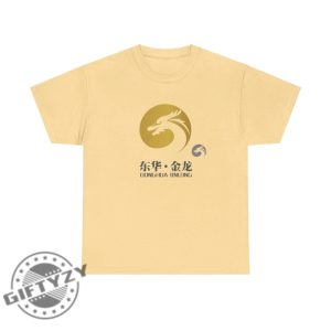 Donghua Jinlong Glycine Logo Shirt giftyzy 4