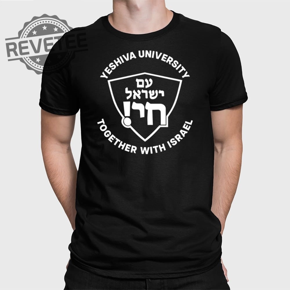 Yeshiva University Together With Israel T Shirt Unique Yeshiva University Together With Israel Hoodie