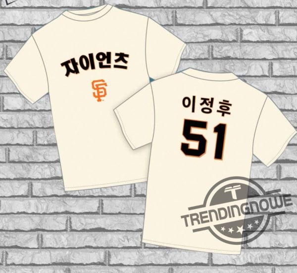 Giants Jung Hoo Lee Shirt 2024 Giveaway Giants Korean Heritage Night Jung Hoo Lee Shirt Giveaway 2024 trendingnowe 2