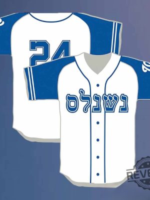 Nationals Jewish Community Day Jersey 2024 Giveaway Jewish Community Day Shirt revetee 2