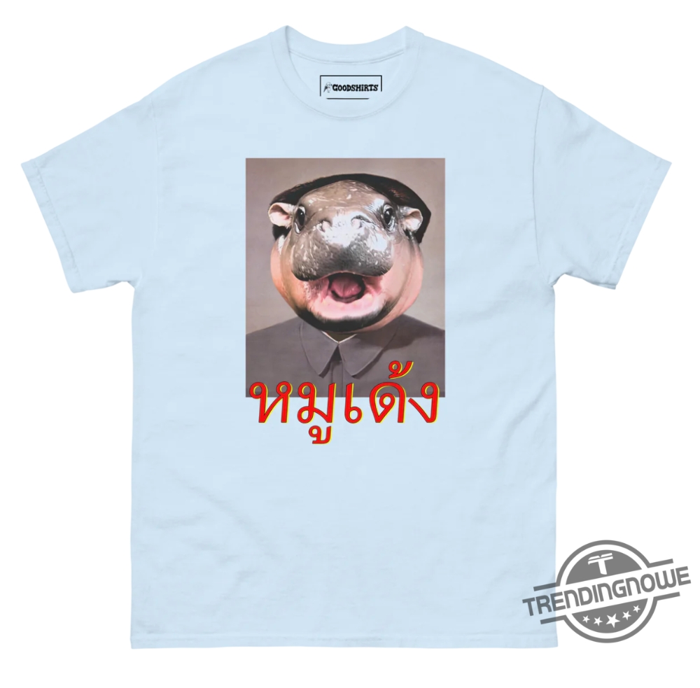 Mao Deng Shirt V2 Funny Moo Deng T Shirt Moo Deng Lovers Shirt