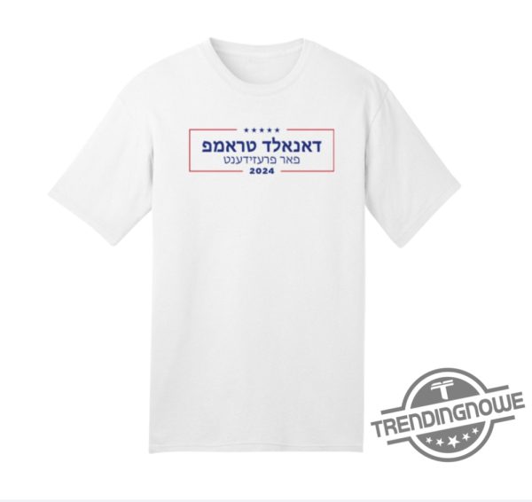 Jewish Voices For Trump Shirt trendingnowe 1