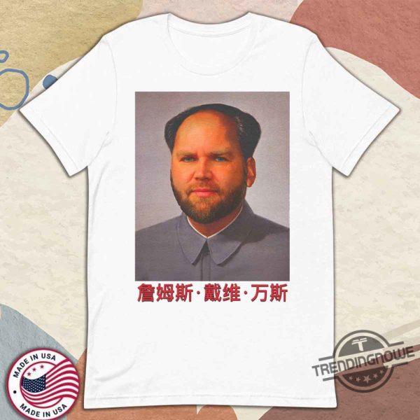 Jd Vance Mao Shirt trendingnowe 1