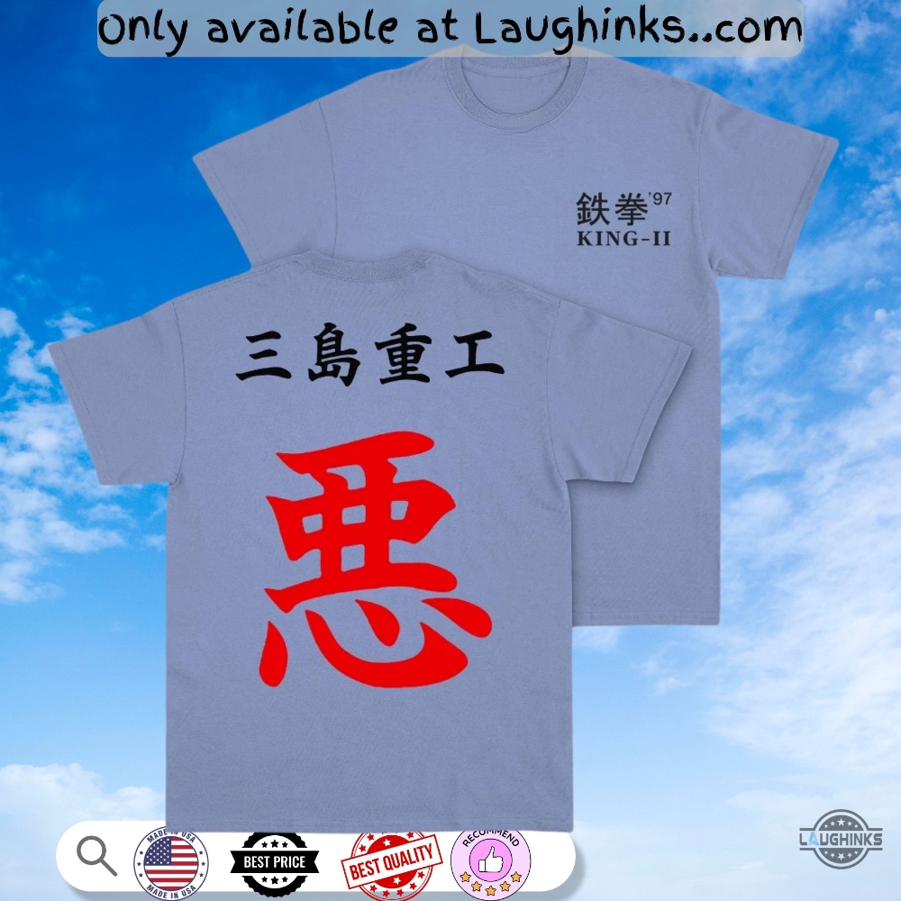 Tekken 3 King Mishima Heavy Industries Cosplay Shirt 4 Tekken 3 King Mishima Heavy Industries Cosplay Shirt