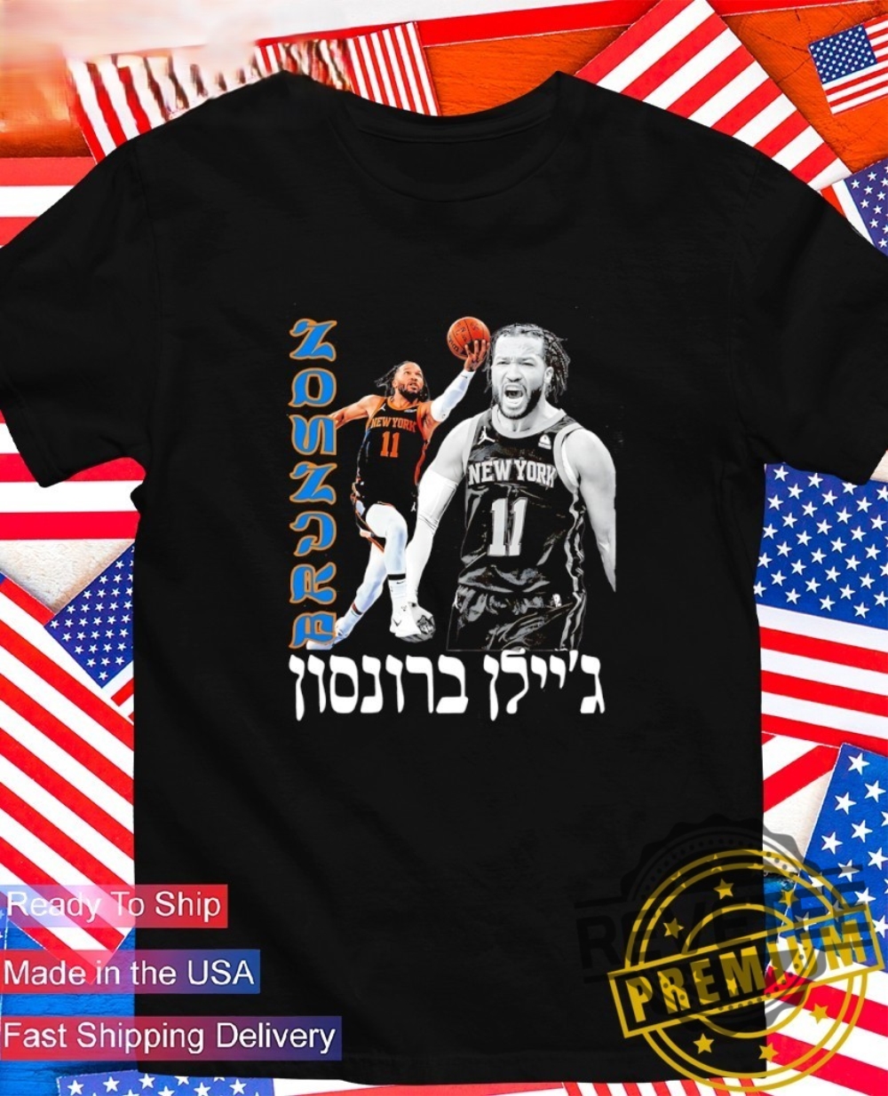 Top Trending 2025: Must-Have NBA Jam Knicks Brunson & Hart T-Shirts and Hoodies 10 Madison Square Garden Jalen Brunson 11 New York Knicks Shirt