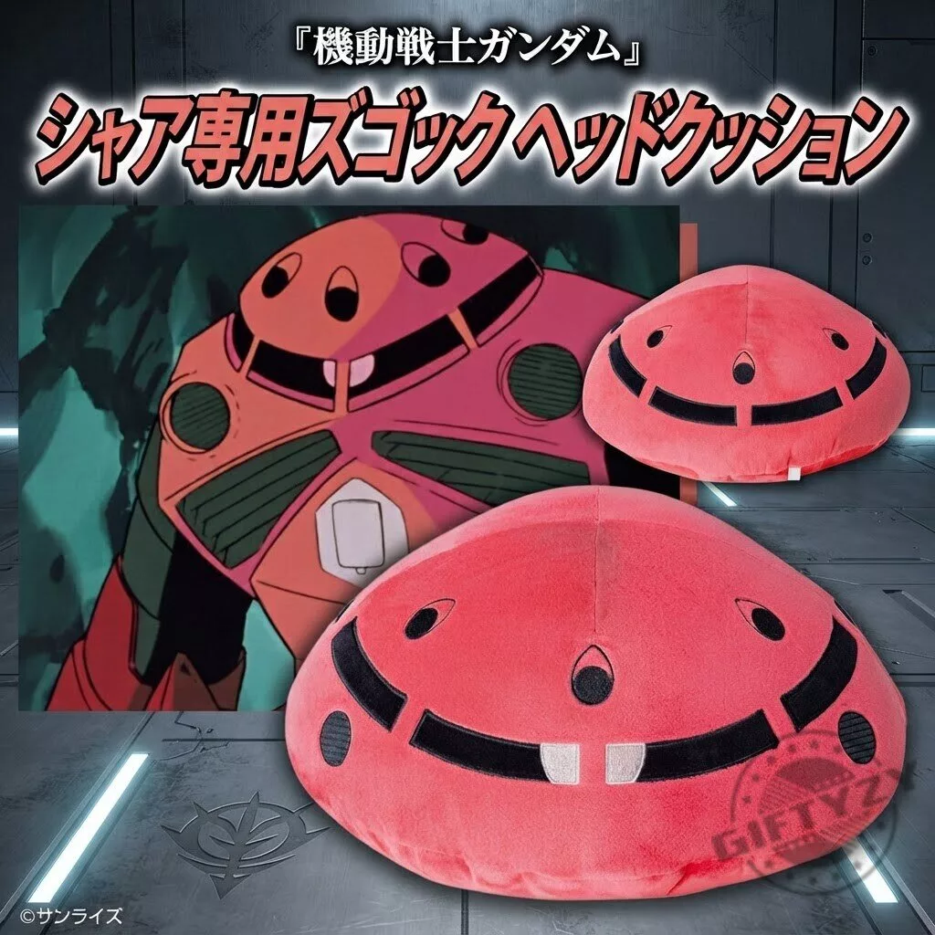 Mobile Suit Gundam Char's Z'Gok Head Cushion